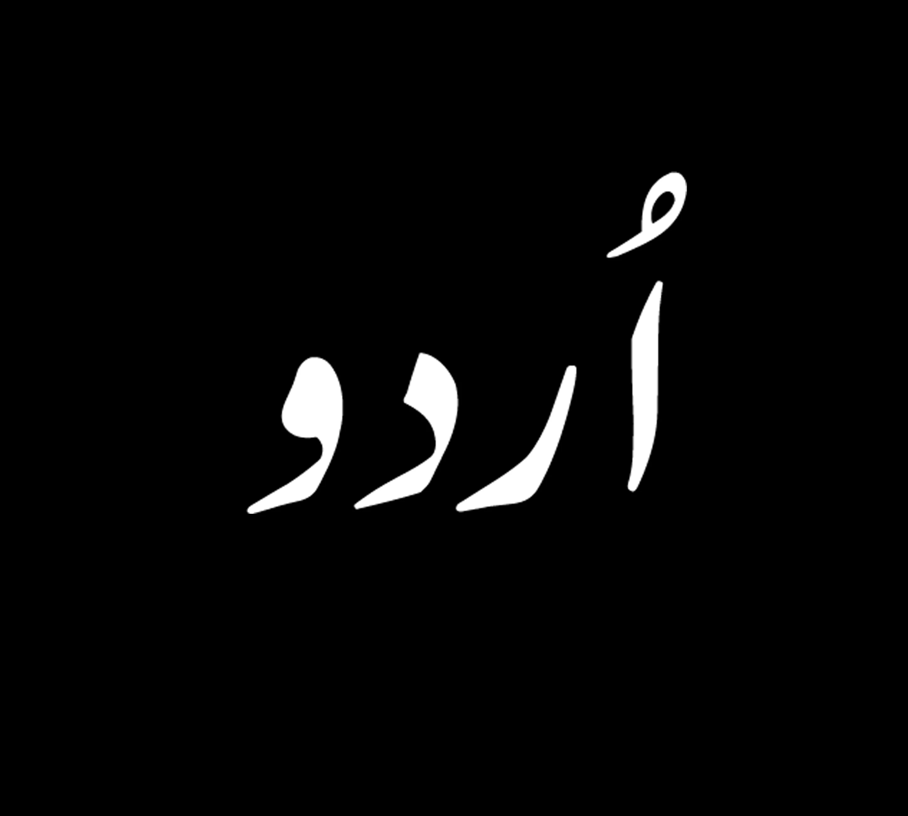 Urdu